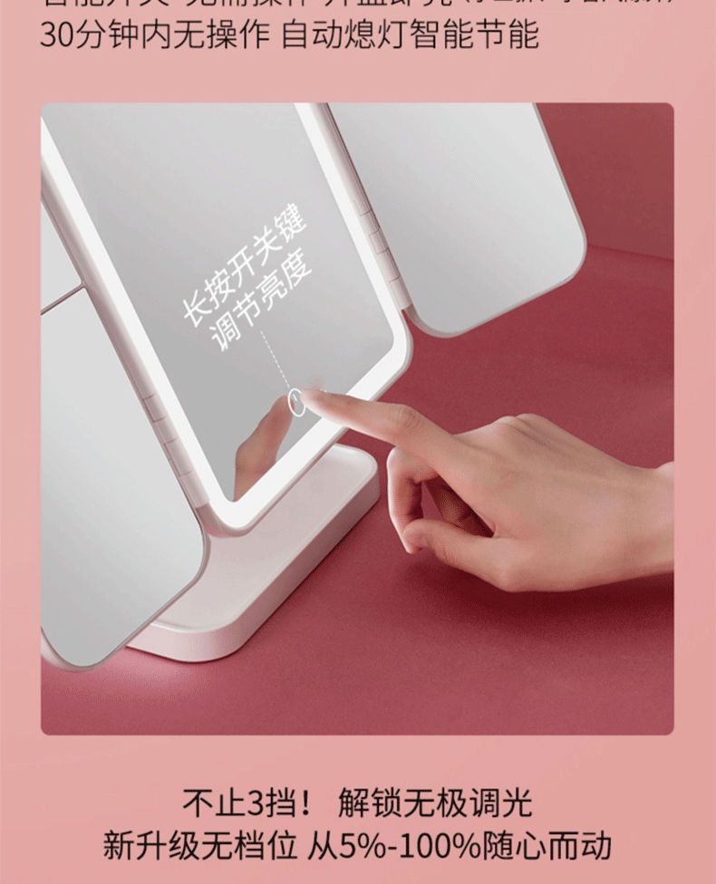 双开门化妆镜充电式可折叠led灯旋转多功能收纳一体三色光台式镜详情36
