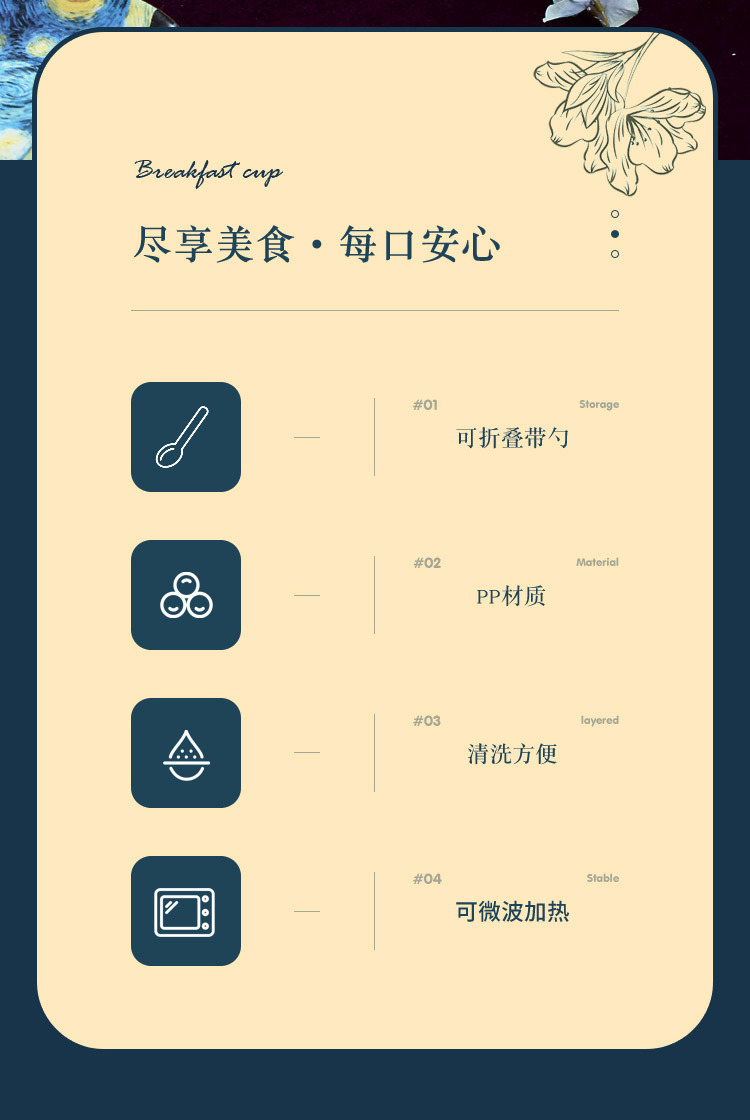 创意INS塑料提环单层汤杯 可微波加热汤杯燕麦杯上班族便携早餐牛奶杯详情2