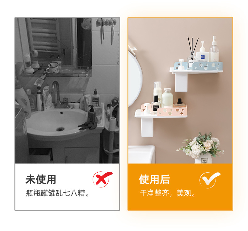 Bathroom storage rack, shower room, bathroom, no need for drilling, toilet, washroom, wall-mounted body wash storage rack pic 3