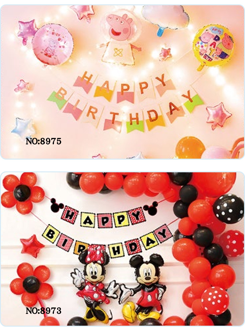 生日派对装饰气球批发 生日派对布置用品 马卡龙气球套装批发详情16