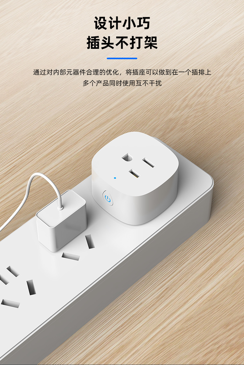 【 Tuya Smart 】wifi smart socket Voice timer Mobile phone control US-spec smart plug Cross-border pic 10