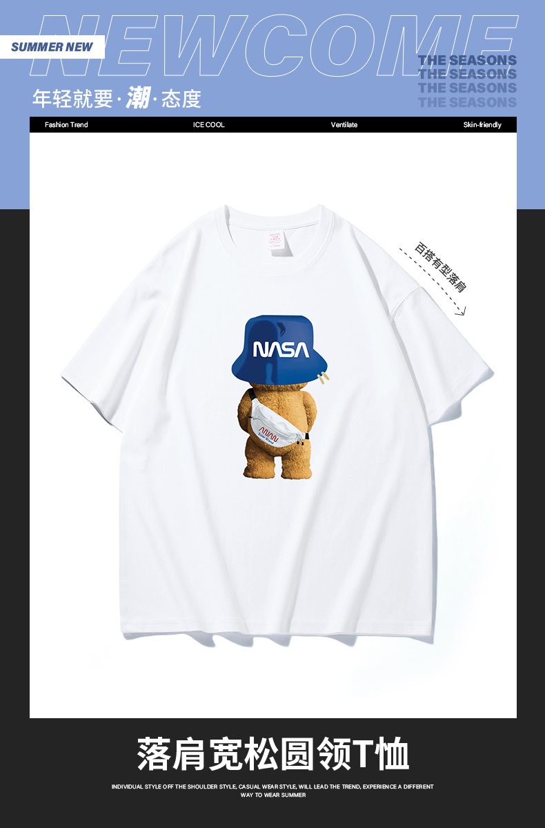 NASA collaboration short-sleeved T-shirt for men, a heavyweight off-the-shoulder pure cotton bestseller with bear print, half-sleeved couple T-shirt for women pic 45