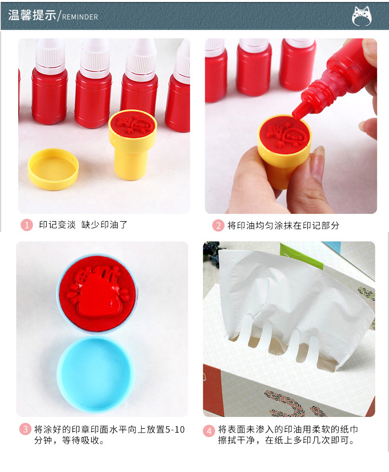 新款儿童卡通玩具塑料印章 圆形图案橡胶学生用品章批发详情10