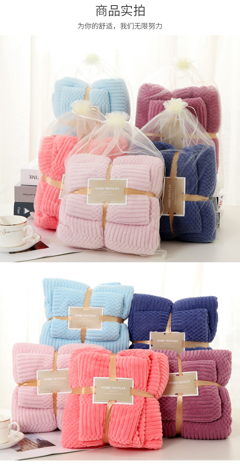 Thickened coral fleece bath towel set, solid color auspicious pattern, soft and absorbent adult beach towel set wholesale pic 5
