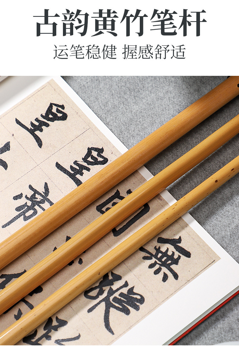 厂家批发销售白云兼毫毛笔书法培训班成人学生练习书画皆宜文房国潮详情10