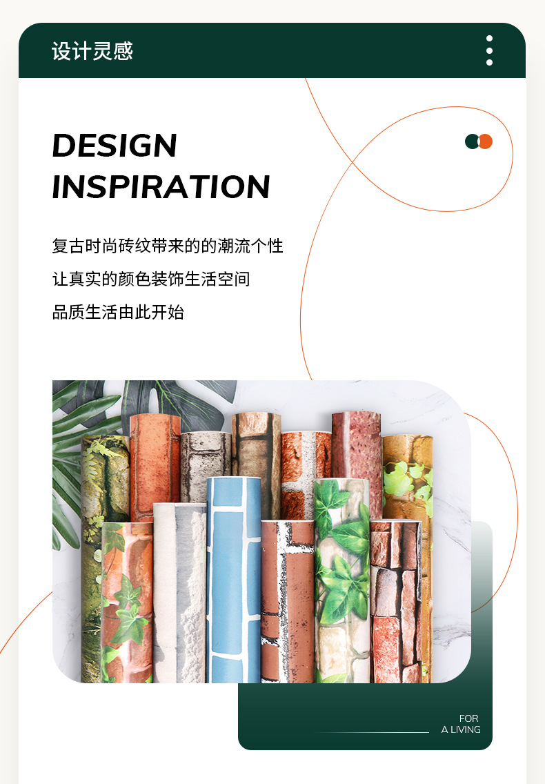 跨境自贴pvc复古宿舍墙纸3d壁纸自粘批发卧室砖纹立体直播背景墙详情17