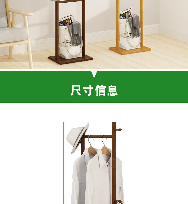 落地衣帽架实木简约现代卧室挂衣架多功能家用衣服架子客厅置物架详情15