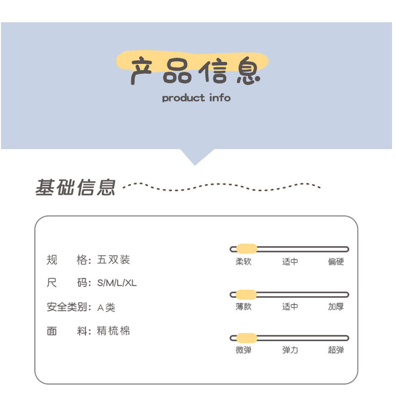 婴儿袜子夏季a类船袜薄款卡通儿童袜 精梳棉吸汗宝宝袜子男女童袜详情29