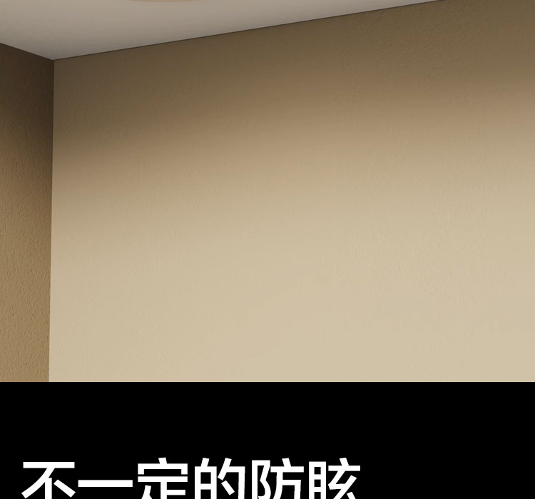 防眩光筒灯led天花灯嵌入式家用孔灯极窄边框射灯防眩晕吊顶洞灯详情8