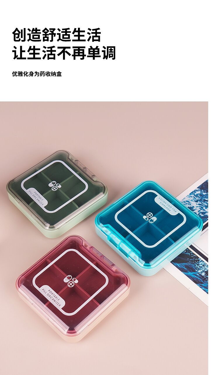 多格便携药盒便携分装小号迷你大容量药片收纳盒一周随身透明分装小药盒子详情2