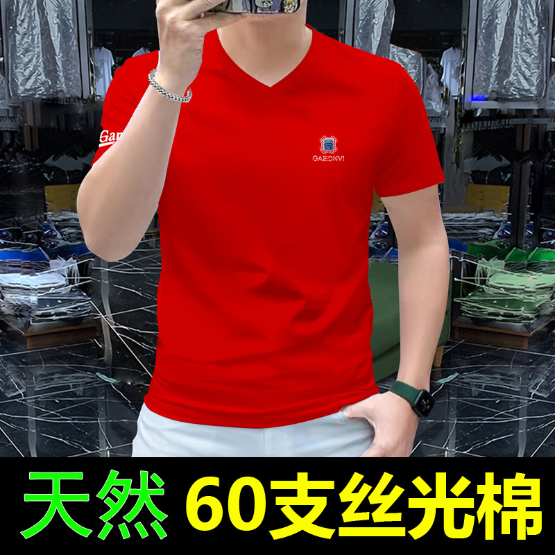 男士v领短袖t恤夏季冰丝休闲薄款印花潮流透气时尚男装半袖衫上衣详情11