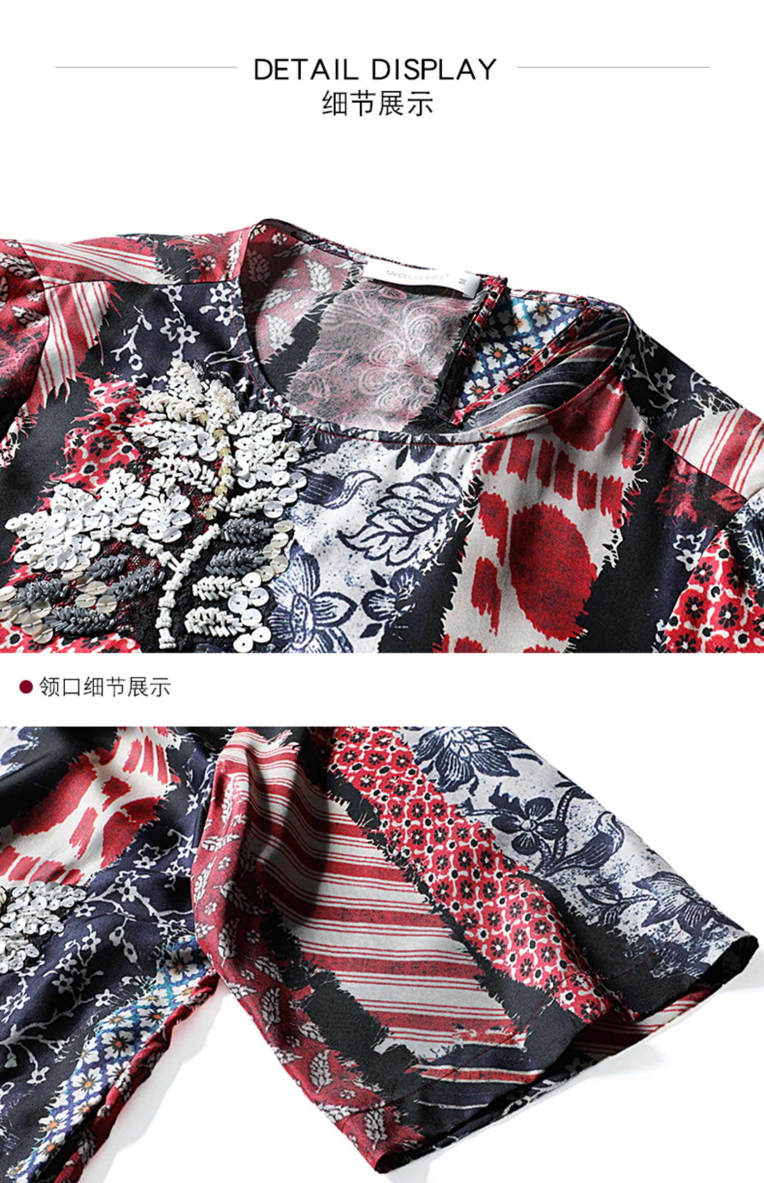 重工轻奢钉珠真丝连衣裙春夏新款印花宽松桑蚕丝中长裙详情18