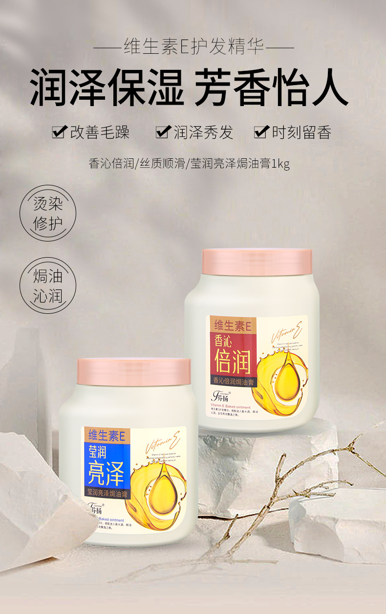 1kg caviar hair mask, genuine hair conditioner without steaming, repairing perming and dyeing, improving dryness, repairing frizz, applying mask, oiling, one-piece hair replacement, street stall pic 14