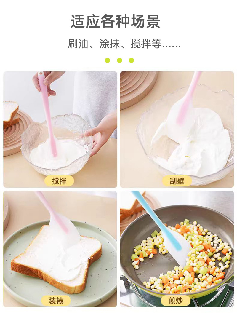 硅胶刮刀奶油抹刀大号半透硅胶刮刀家用烘焙食品级硅胶刮刀详情5
