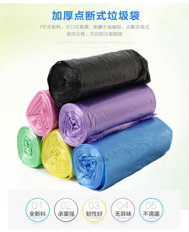 45*50cm disposable point-break flat-mouth garbage bag roll, brand new material thickened and firm, household kitchen color pic 1