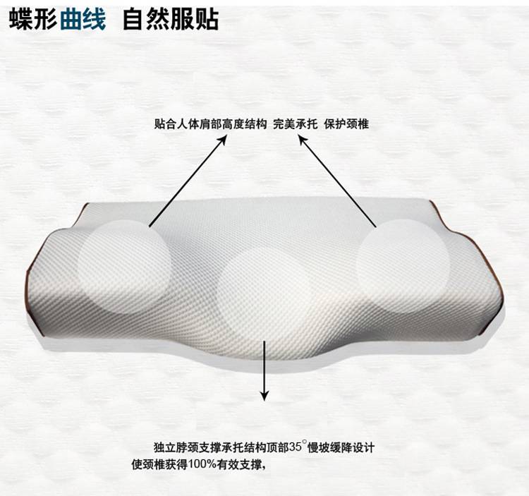 记忆枕保健慢回弹枕头批发 蝶型枕详情12