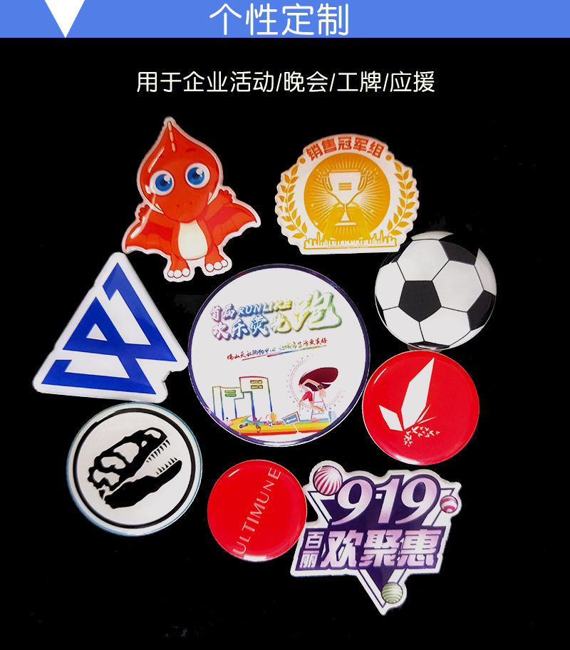 定制led发光胸牌别针式亚克力闪光胸章订做logo活动气氛礼