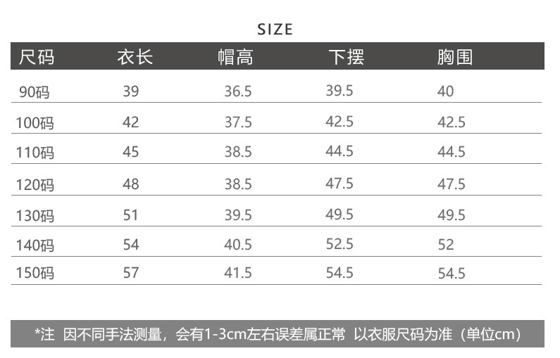 泰如2024夏季新款韩版男童百搭潮酷美式印花无袖连帽T恤儿童上衣详情2