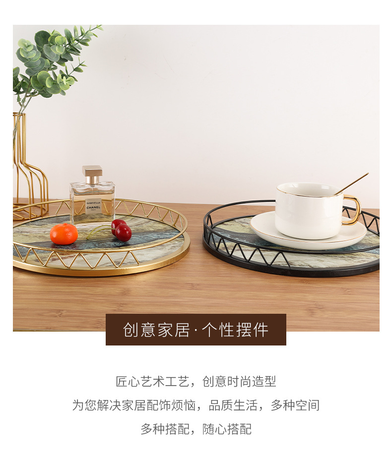 圆形桌面收纳置物架卫生间化妆品整理架轻奢大理石纹路托盘工艺品详情8