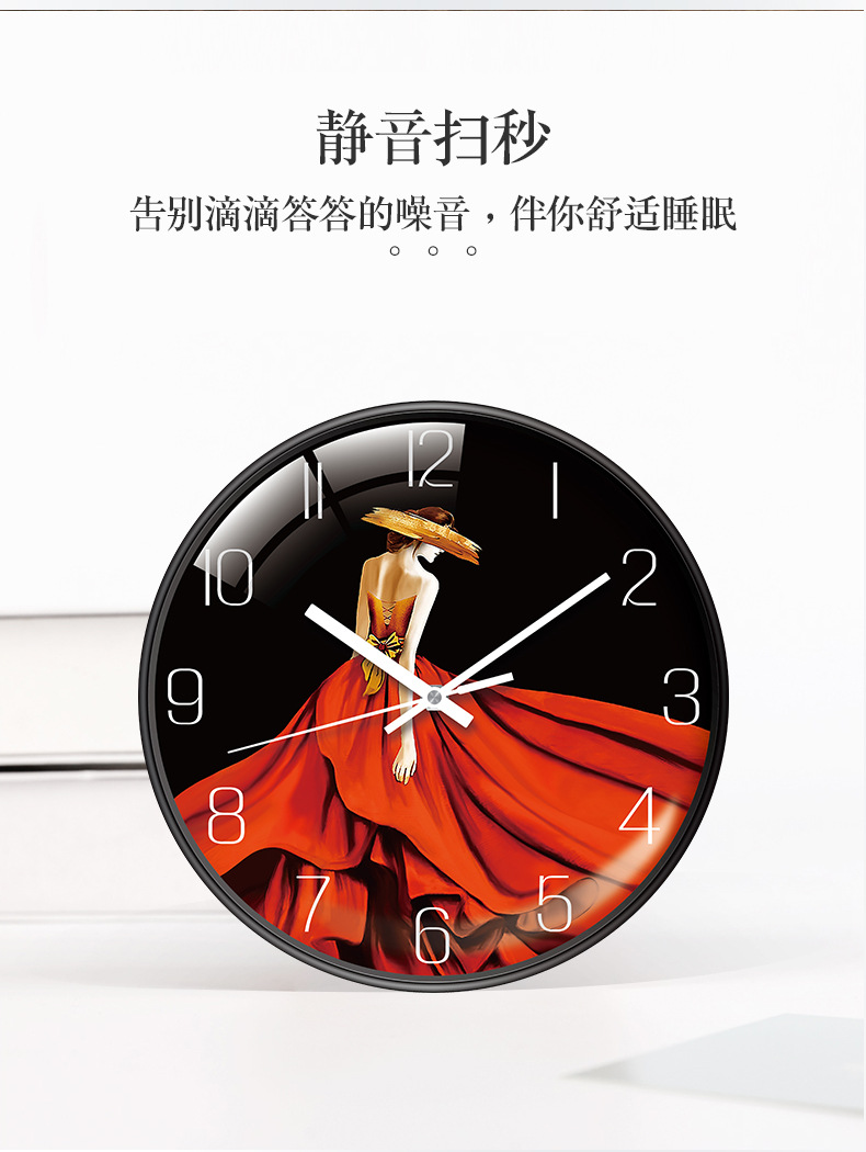 恒丽 静音家用挂钟客厅表墙上免打孔8寸10寸12寸时尚简约现代时钟详情8