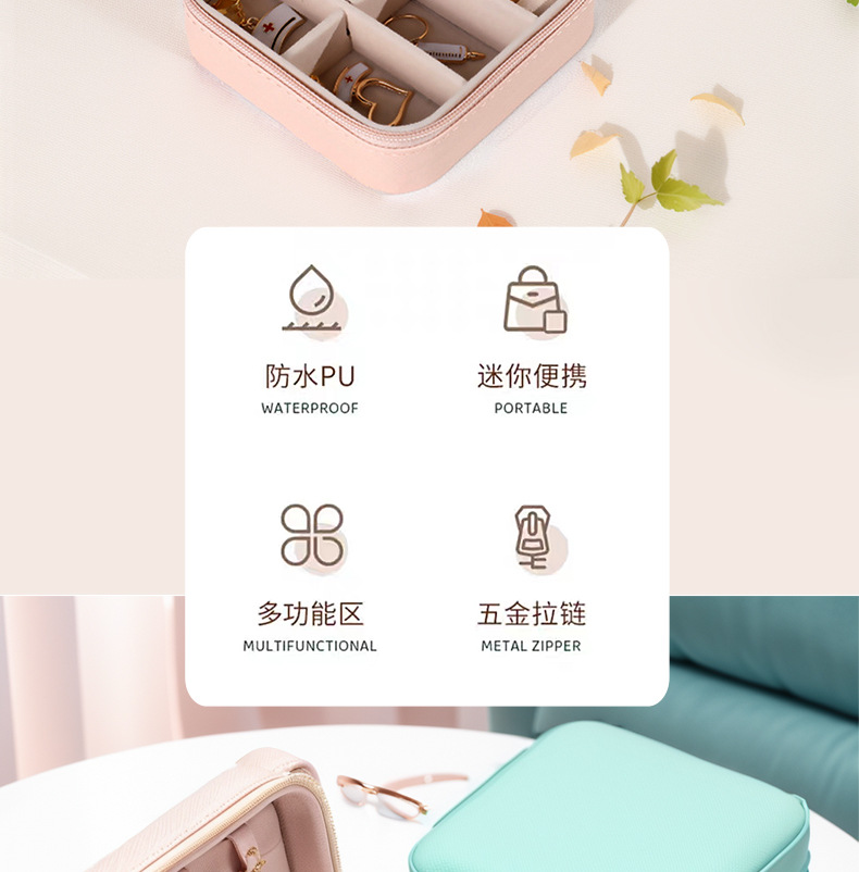 Simple and convenient ring, necklace, bracelet, earring, stud jewelry, princess jewelry box, travel and home accessories storage box pic 2