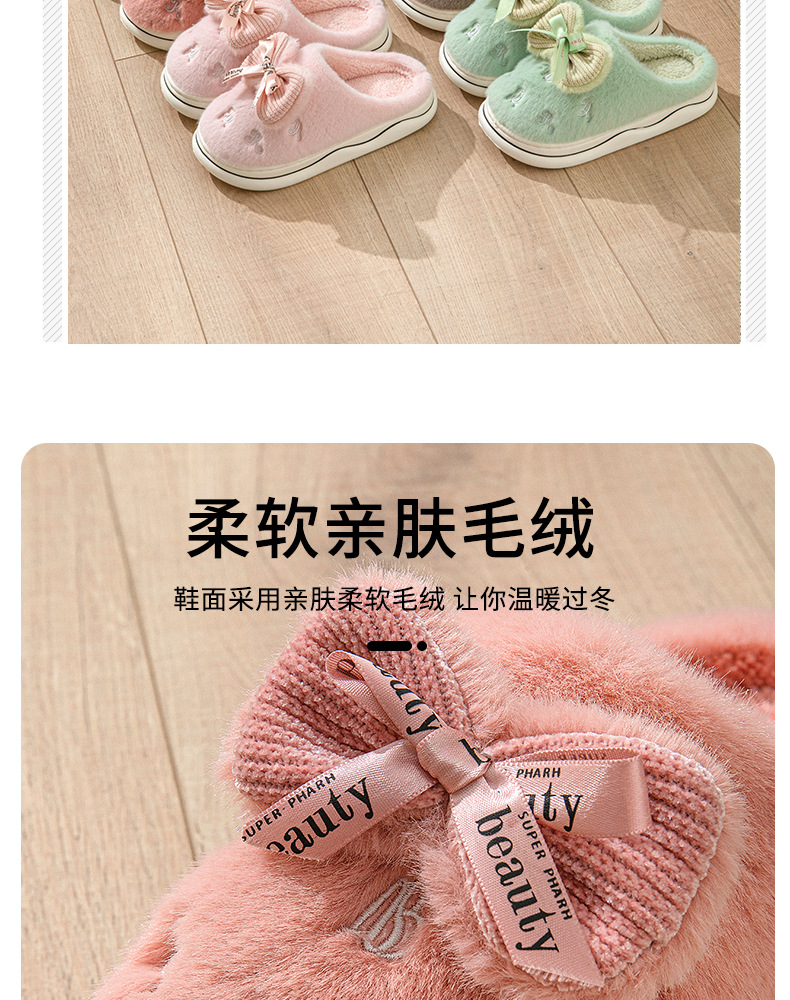 厚底毛毛拖鞋鞋女款秋冬季外穿ins时尚可爱室内家居家防滑棉拖鞋详情4