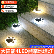 Solar outdoor garden lamp, household wall lamp, decorative arrangement, fence washing, new style of top and bottom luminous atmosphere wall lamp pic 15