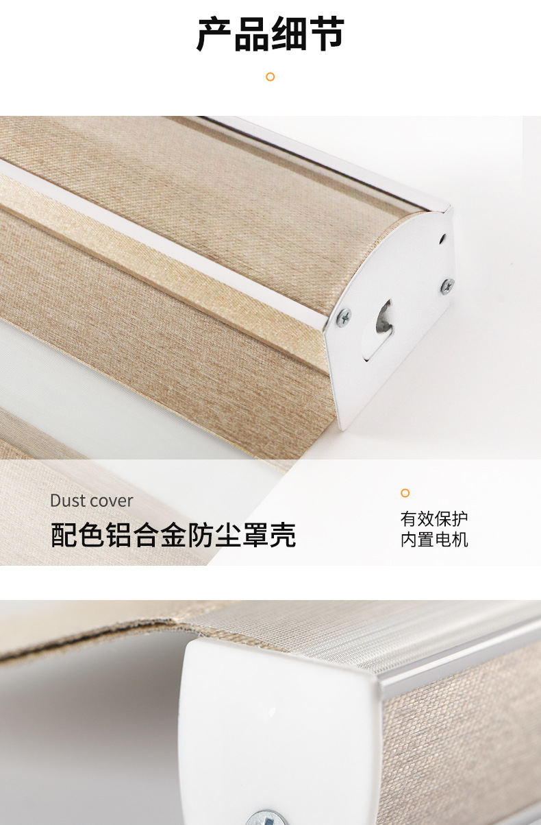 Overseas exclusive supply of electric soft gauze roller blinds, fully blackout double-layer Venetian blinds, Bluetooth remote control lifting electric zebra blinds pic 15