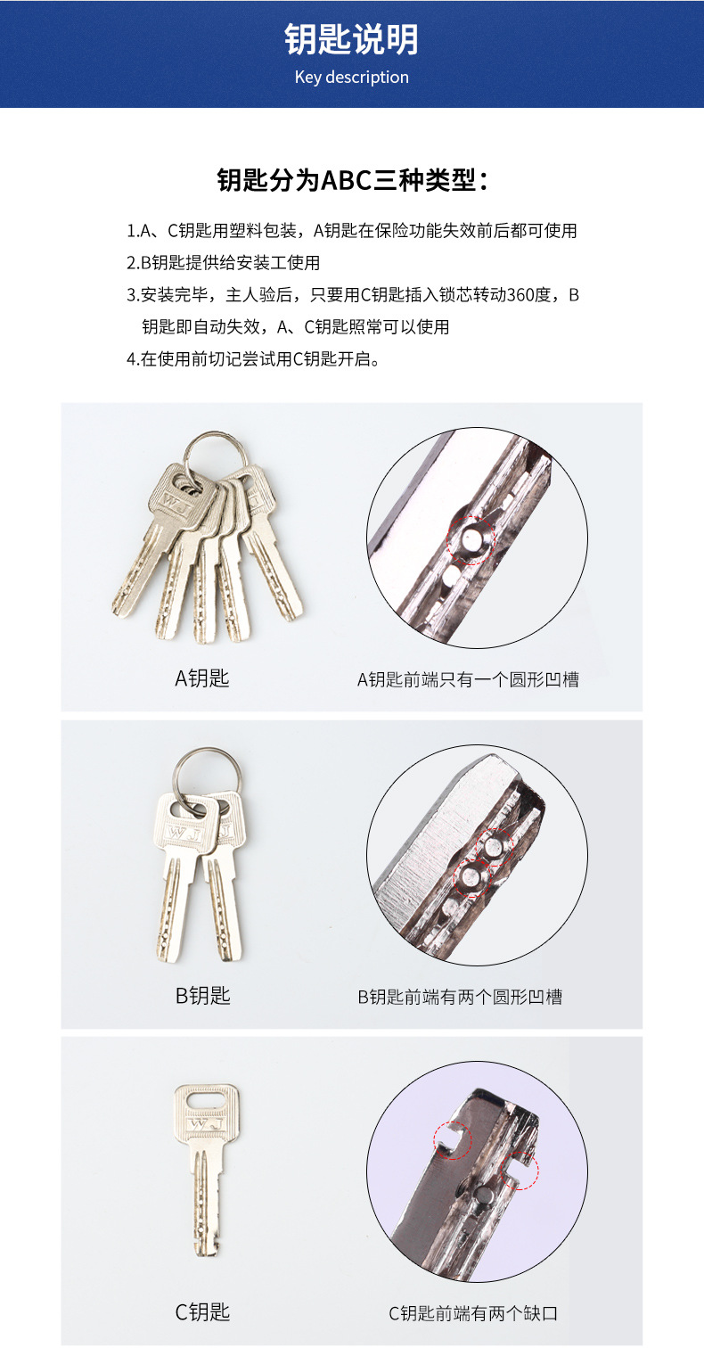 详情-万佳锁芯_10.jpg