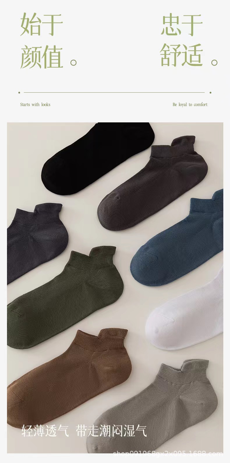精梳棉男士秋季严选抗菌防臭棉短袜纯色网眼透气薄款船袜厂家直供详情7