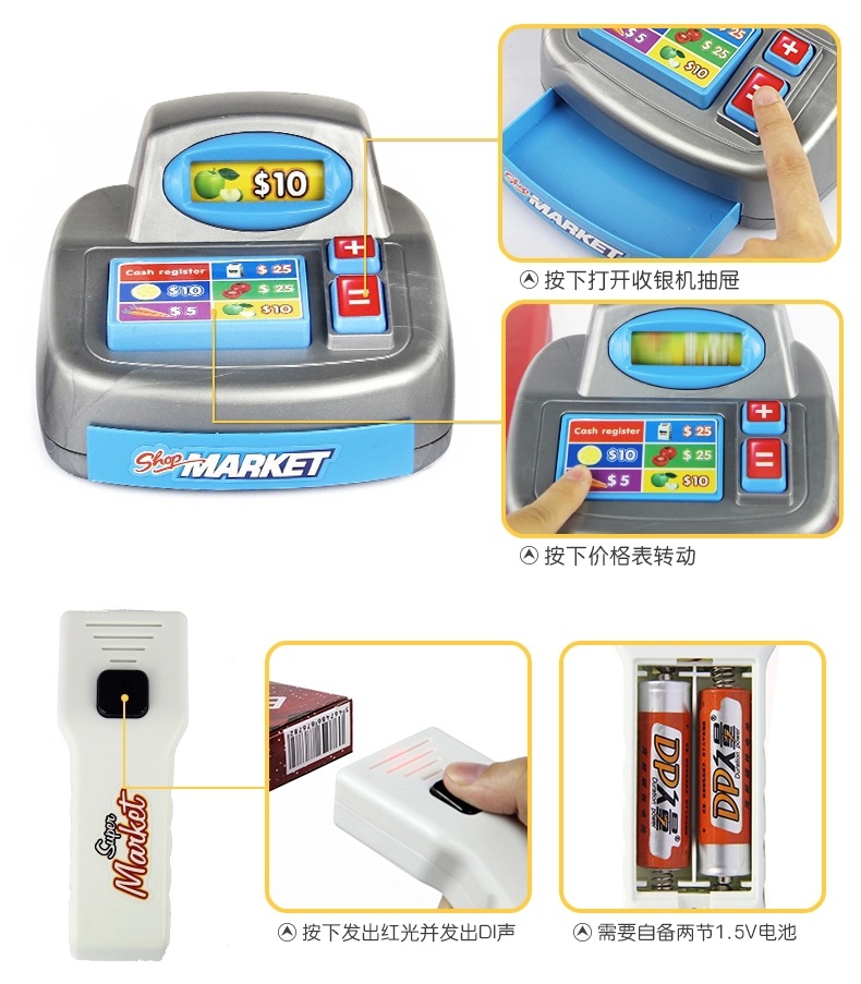 儿童厨房玩具 过家家逼真快餐台超市售货摊购物车 仿真收银机详情27