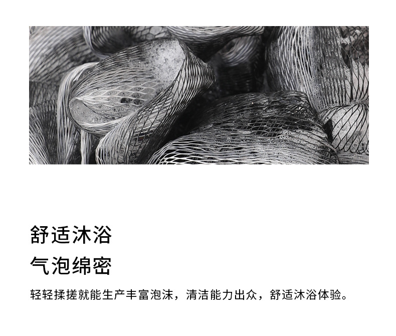 【LOVELY HOME】【 Chi Jia 】50g Large Bamboo Charcoal Black Men Bathing Flower Ball, Bath Ball, Bath towel, Bath ball wholesale pic 4