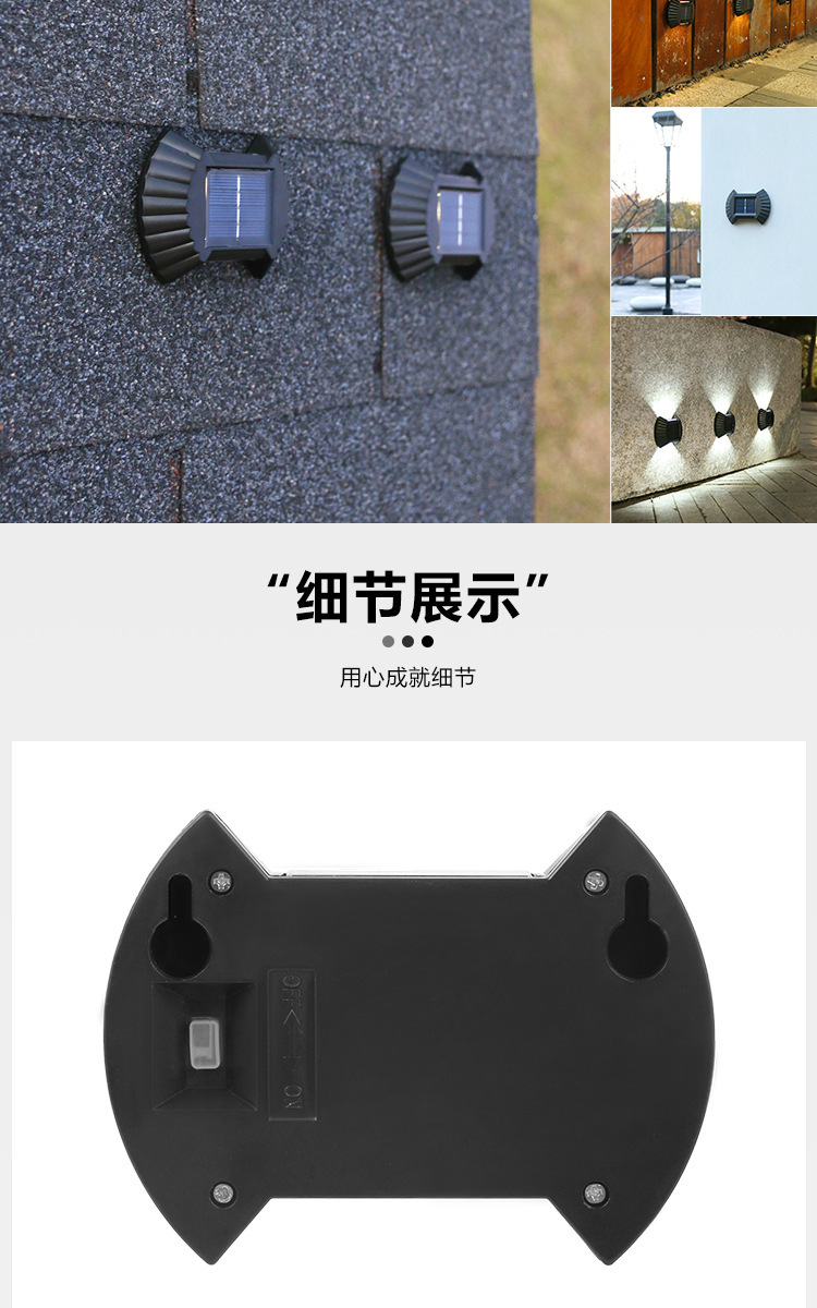 New solar-powered outdoor courtyard lamps for yard and garden decoration and wall washing, with top and bottom luminous atmosphere wall lamps pic 37