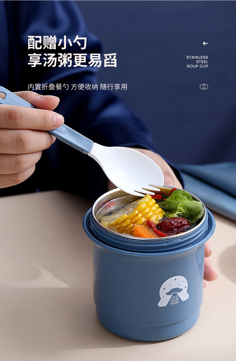 INS日式304不锈钢保温汤杯学生汤粥早餐杯便携水杯户外牛奶咖啡杯详情10