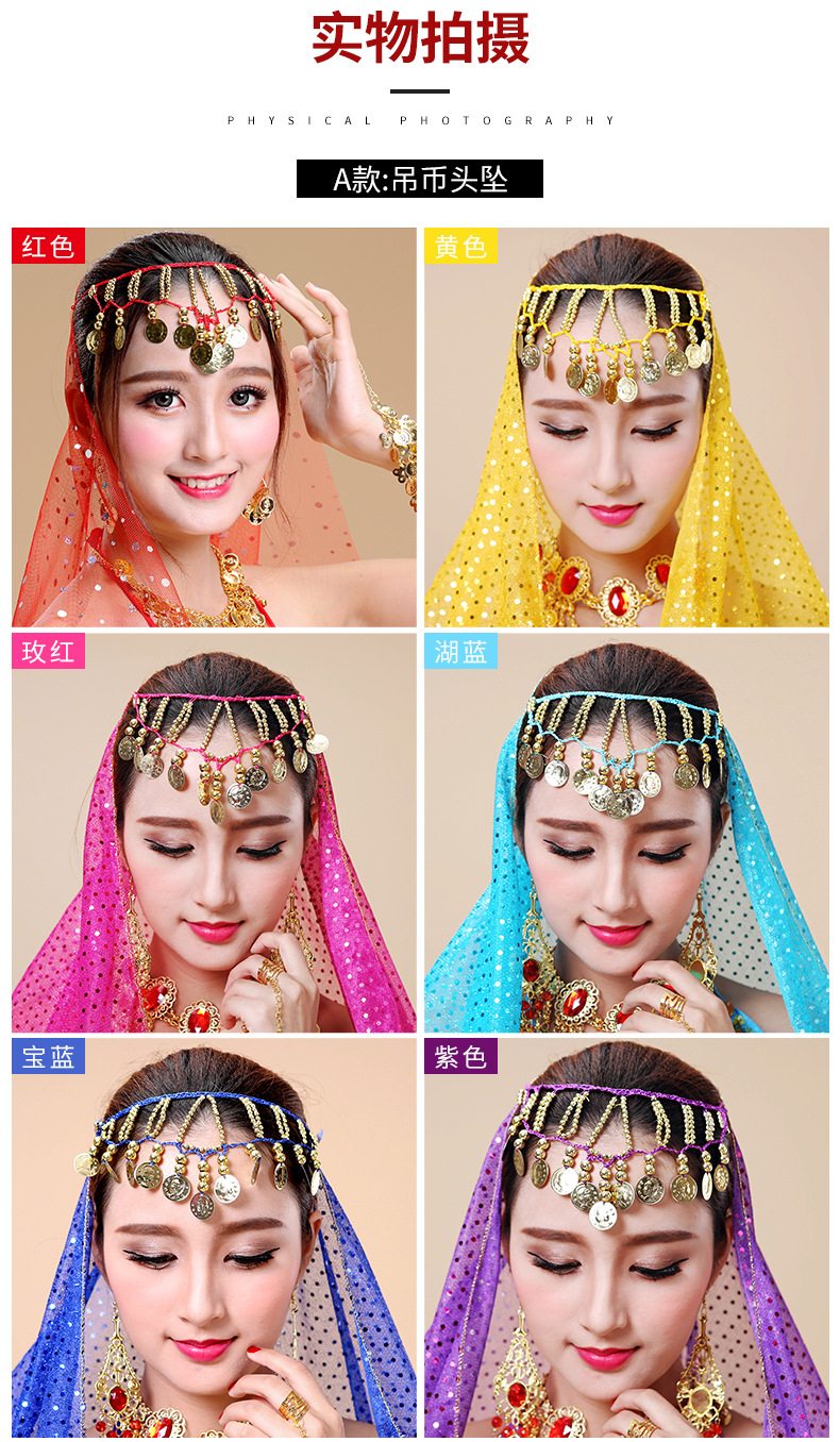 肚皮舞蹈宝石头链发卡发夹印度舞蹈表演出配饰品头箍首饰头饰发箍详情5