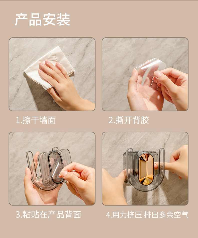 轻奢浴室免打孔拖鞋架塑料壁挂厕所收纳拖鞋挂钩卫生间置物挂钩架详情16