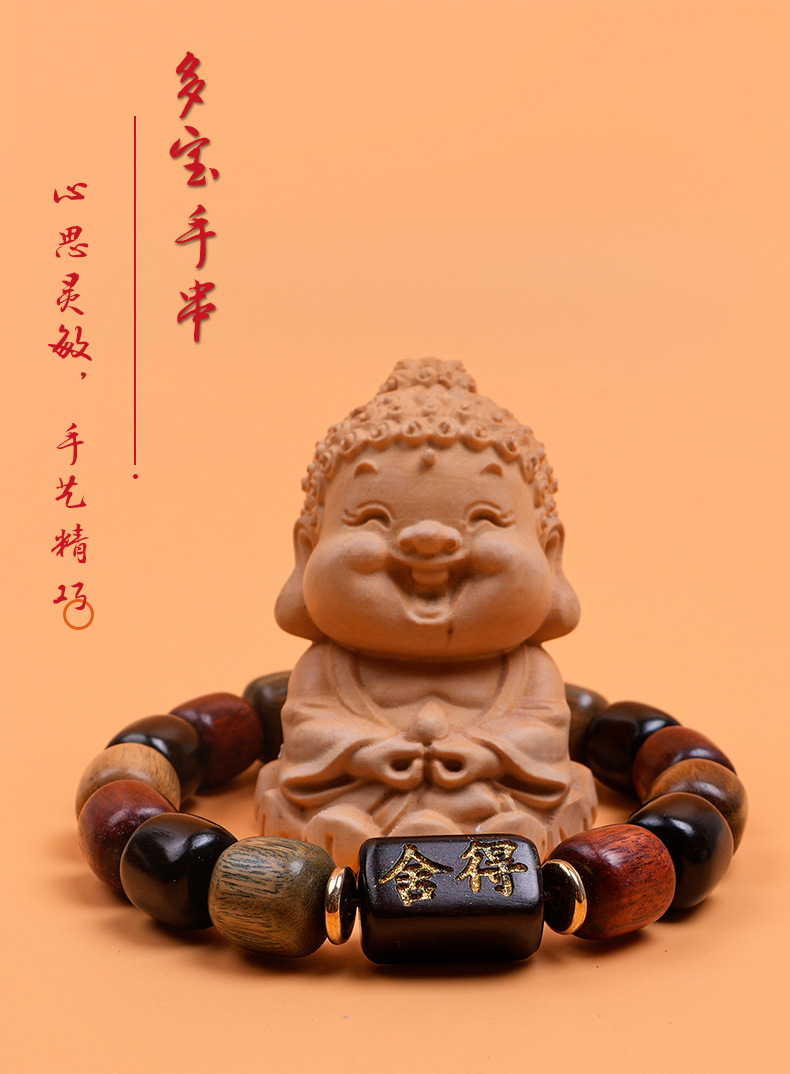 民族风多宝桶珠手串1.1*1.2手链多宝舍得手串景区寺庙热销款手链详情4
