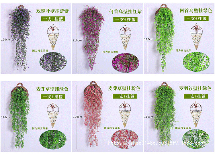 仿真花藤条花藤假花绢花金钟柳壁挂客厅商铺管道墙面装饰室内绿植详情19