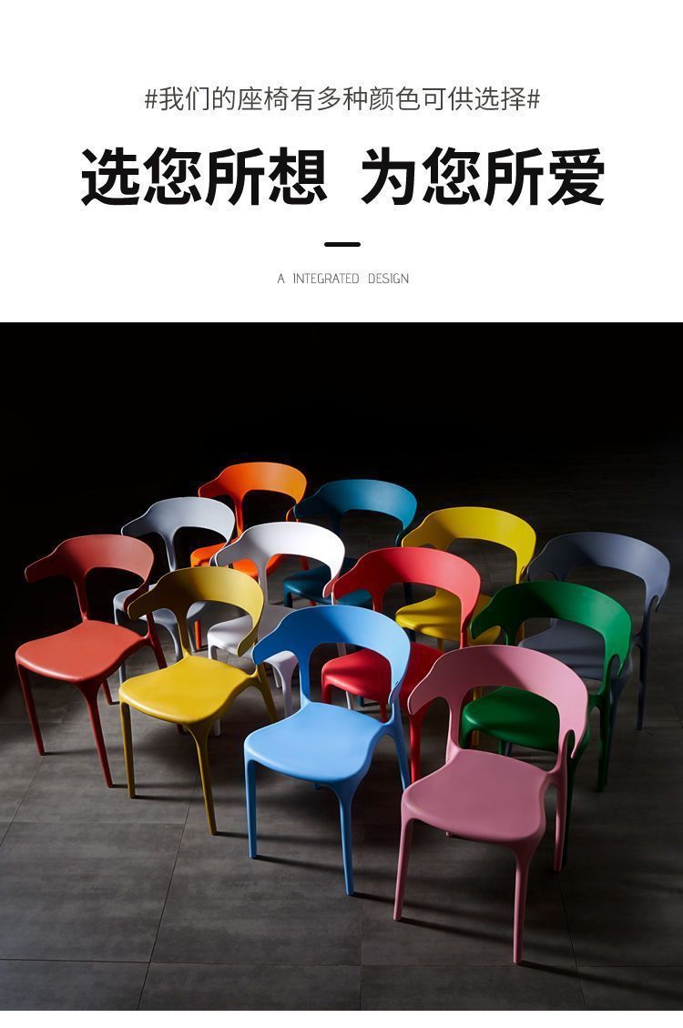 厚大人经济塑胶椅子大排档椅塑料椅子简约靠背凳子家用北欧餐椅加详情17