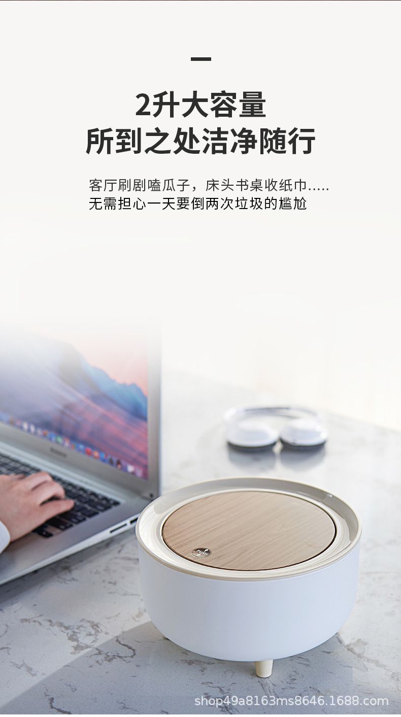 桌面垃圾桶高脚按压式带盖小号高级现代简约轻奢风客厅卫生间家用详情3