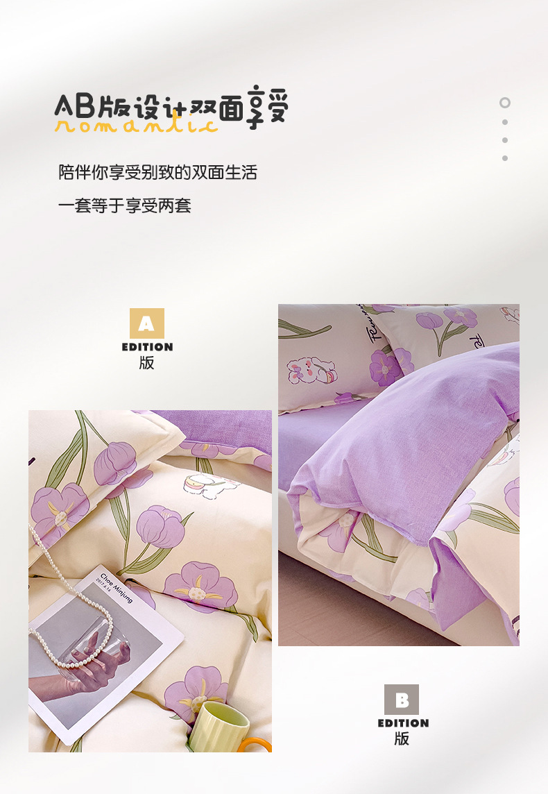 New pure cotton brushed four-piece set, fresh and thick bed sheet and duvet cover, student washed cotton three-piece set bedding pic 7