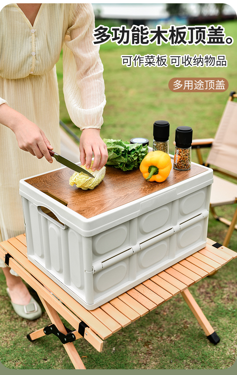 Outdoor camping folding storage box, household wooden cover car trunk storage box, Korean creative organizing box pic 13
