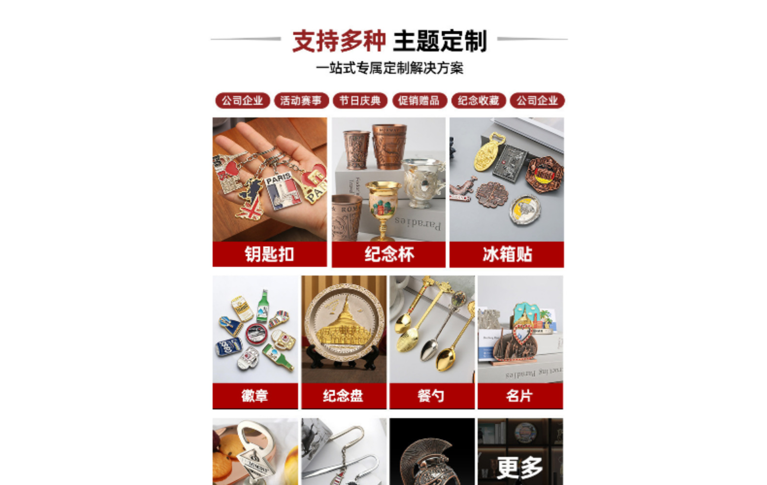 厂家定制旅游纪念品法国英国马德里马来西亚锌合金指甲刀详情8