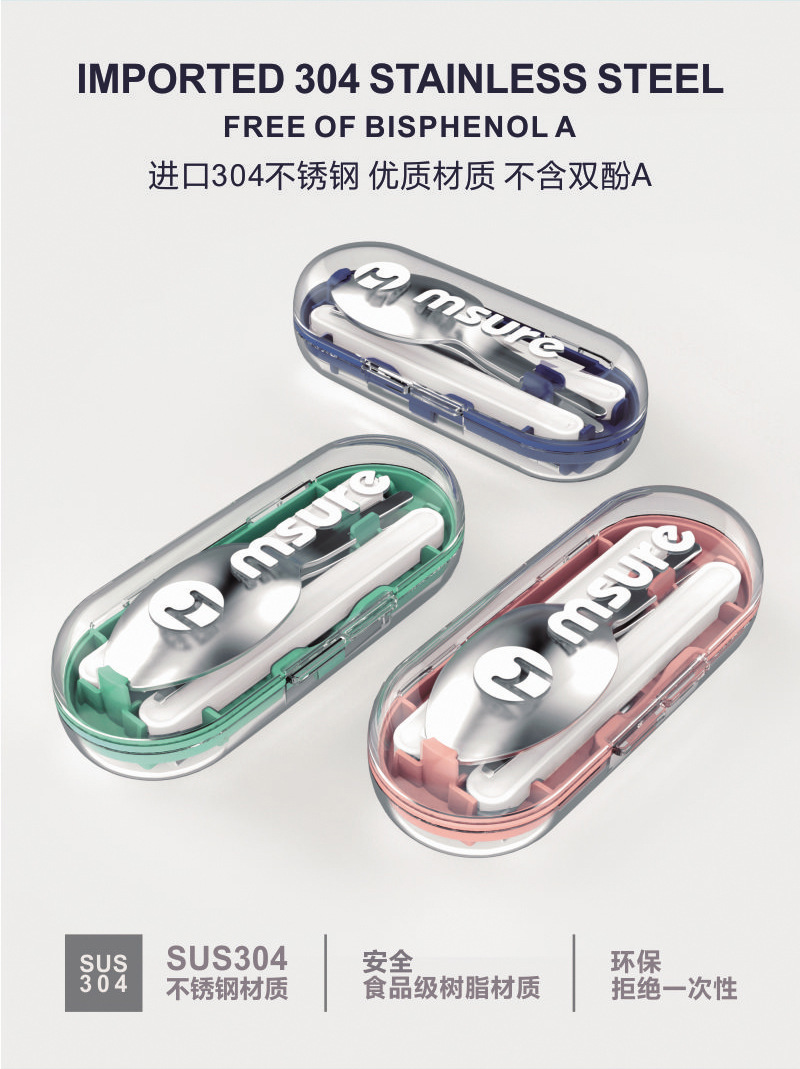 304不锈钢餐具便携收纳套装 叉子勺子筷子三件套户外旅行餐具套装详情4