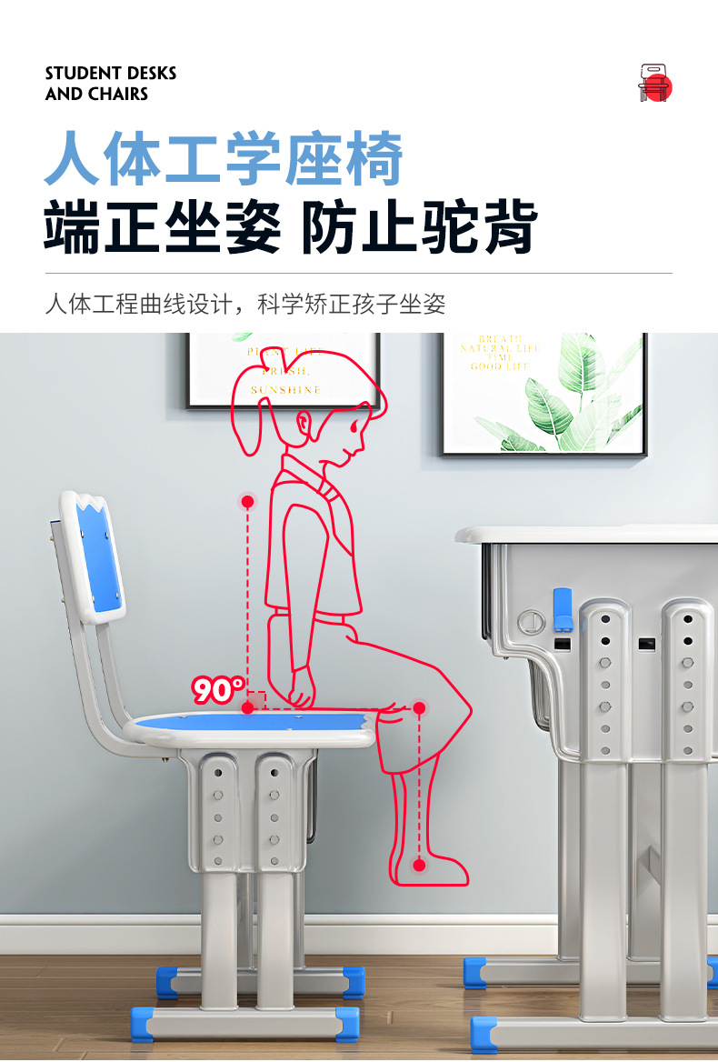 套装桌椅学校学习桌辅导写字书桌中小学辅导班桌小学培训儿童中小详情14