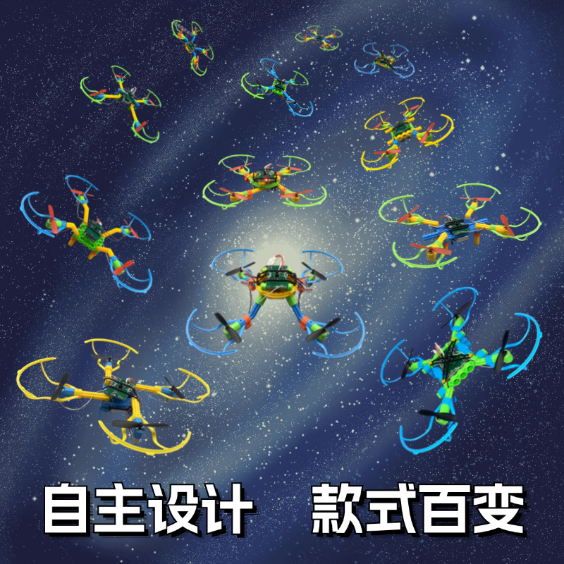 Mindless octopus assembly model small production remote control training entry-level quadcopter pic 4