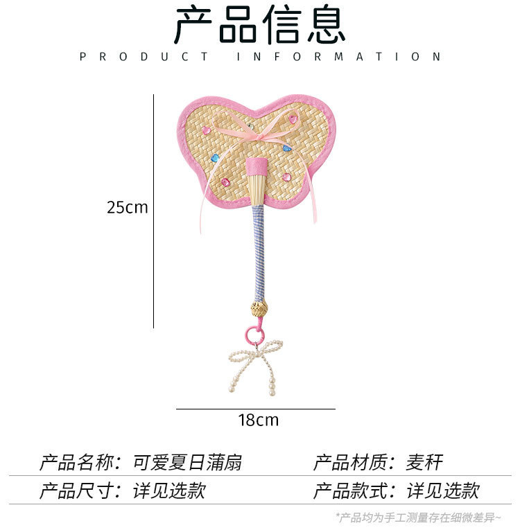 扇子夏季大蒲扇摇钱扇手工编织老实家用夏天儿童宝宝便携扇子详情3