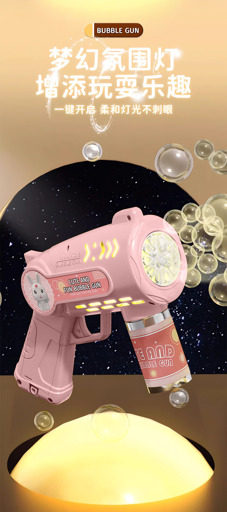 泡泡机手持不漏女孩儿童户外草坪玩具泡泡枪氛围拍照道具网红爆款详情4