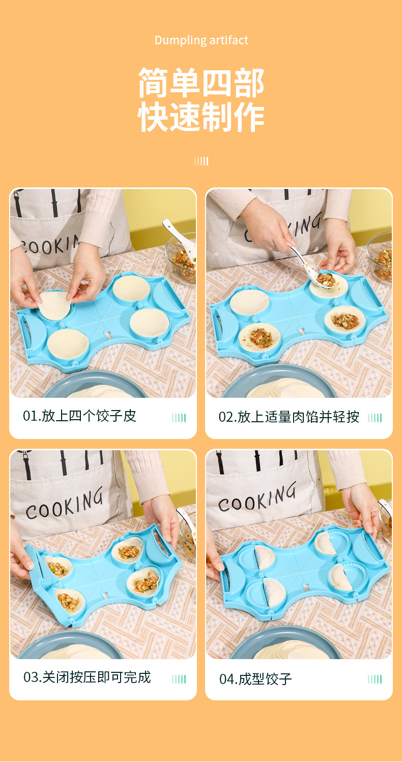 Creative dumpling molds, a magical tool for making dumplings, 4-compartment dumpling molds, plastic dumpling molds, and kitchen tools are selling well on Amazon pic 8