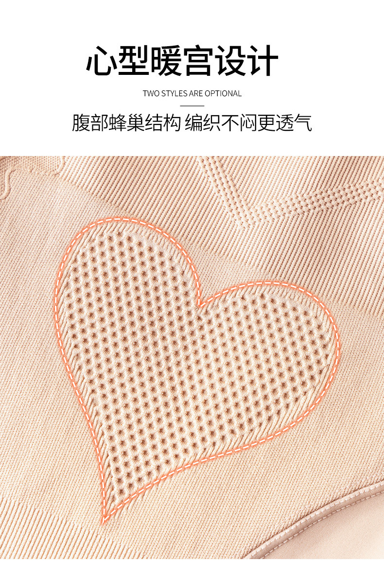 光腿袜爱心_11.jpg